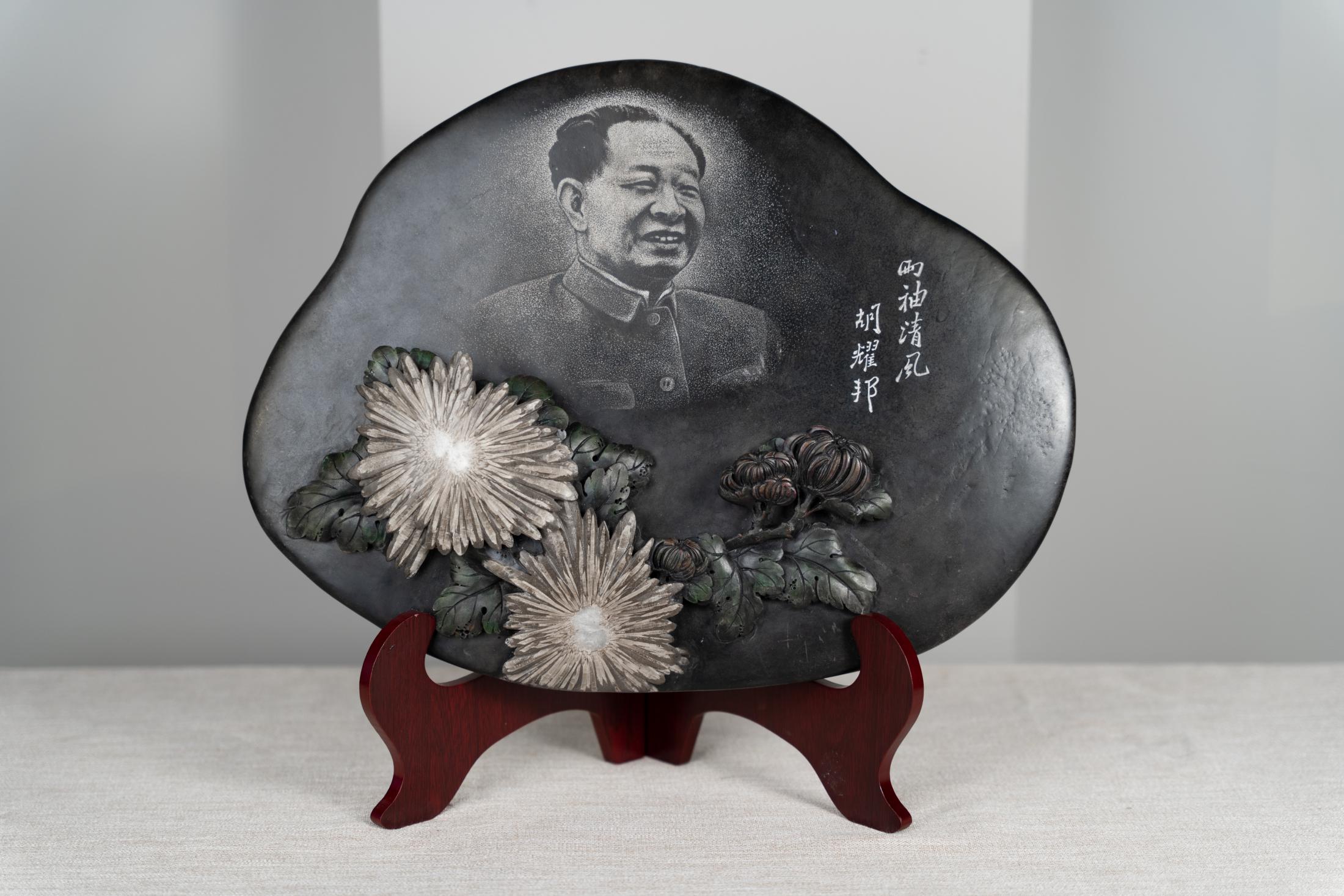 4-菊花石影雕作品：胡耀邦（两袖清风）.jpg